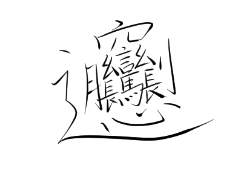 14704 B