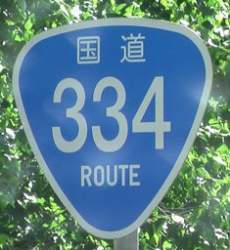 21421 B