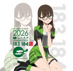 135587 B