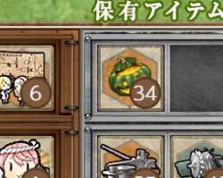 17538 B
