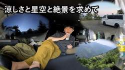 76291 B