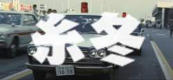 1247453 B
