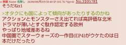 76067 B