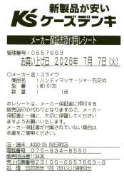 343271 B
