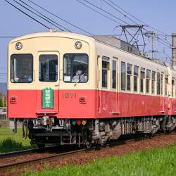 536399 B