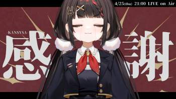 564825 B