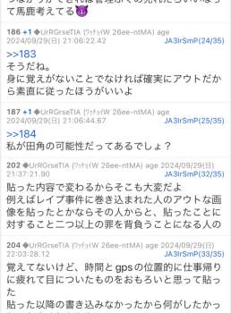 694985 B
