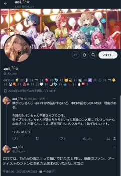 438798 B