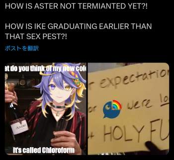 540724 B