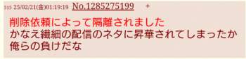 77688 B