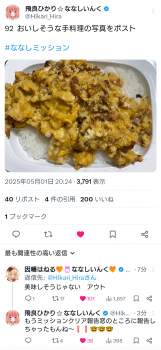1396408 B