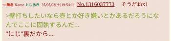52274 B