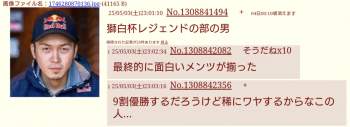 444252 B