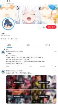 867431 B