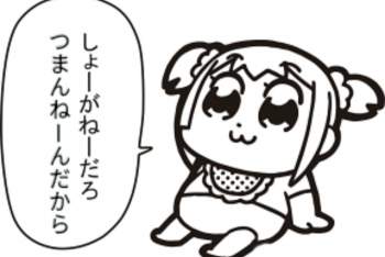 425773 B