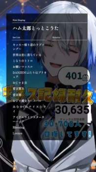 370736 B