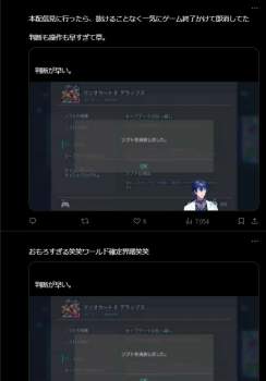 54973 B