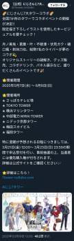 1308332 B
