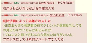 155694 B