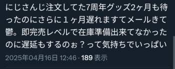 131649 B