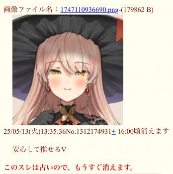 631372 B