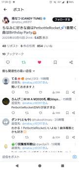 395786 B