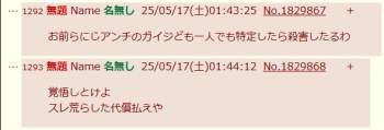 15708 B