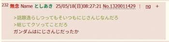 47384 B