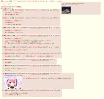 275642 B