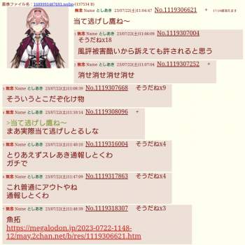 794168 B