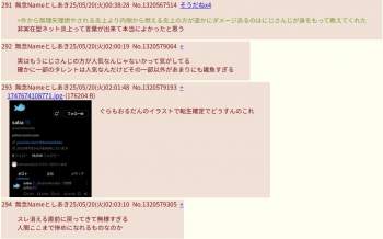 137234 B