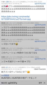 295461 B
