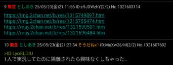 90589 B