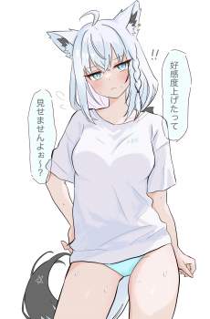 584296 B