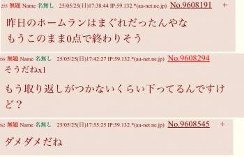 456501 B