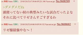 323793 B