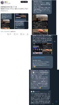 1663348 B