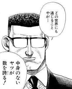 17619 B