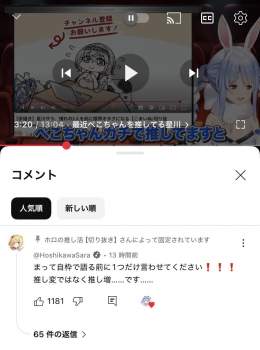 76598 B