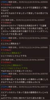 688593 B