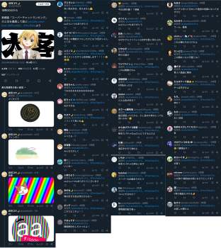 865882 B