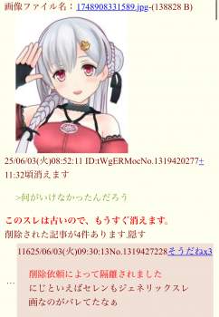 986433 B