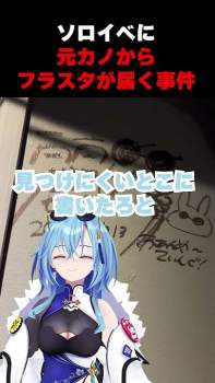 38892 B