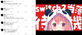 532173 B