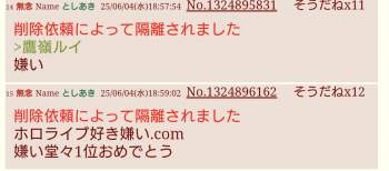107123 B