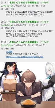 258875 B