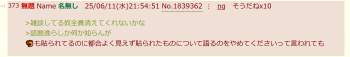 98673 B