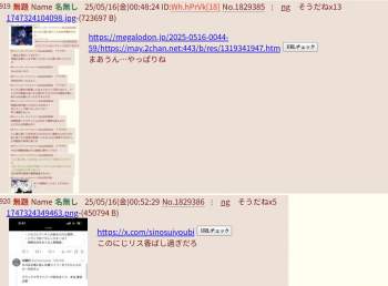 314481 B