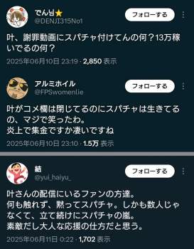 530671 B