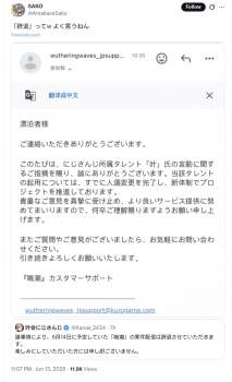 807803 B